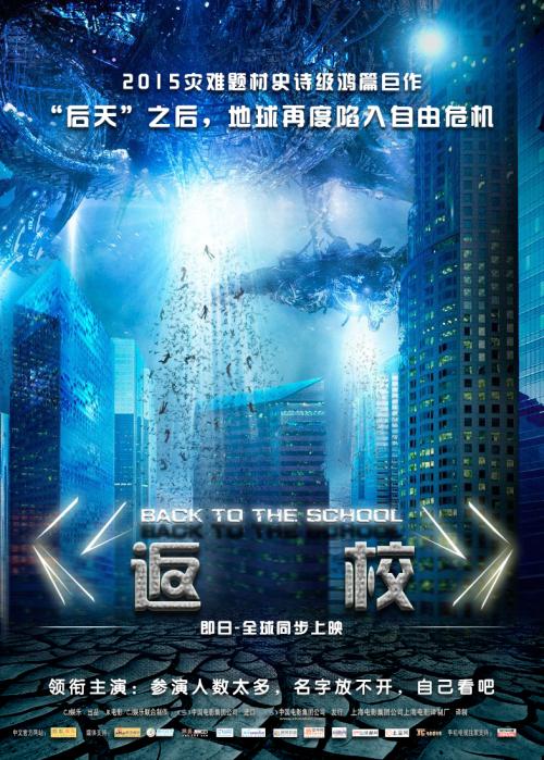 台湾国立台北大学本科offer